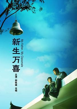 99久久精品国产交换